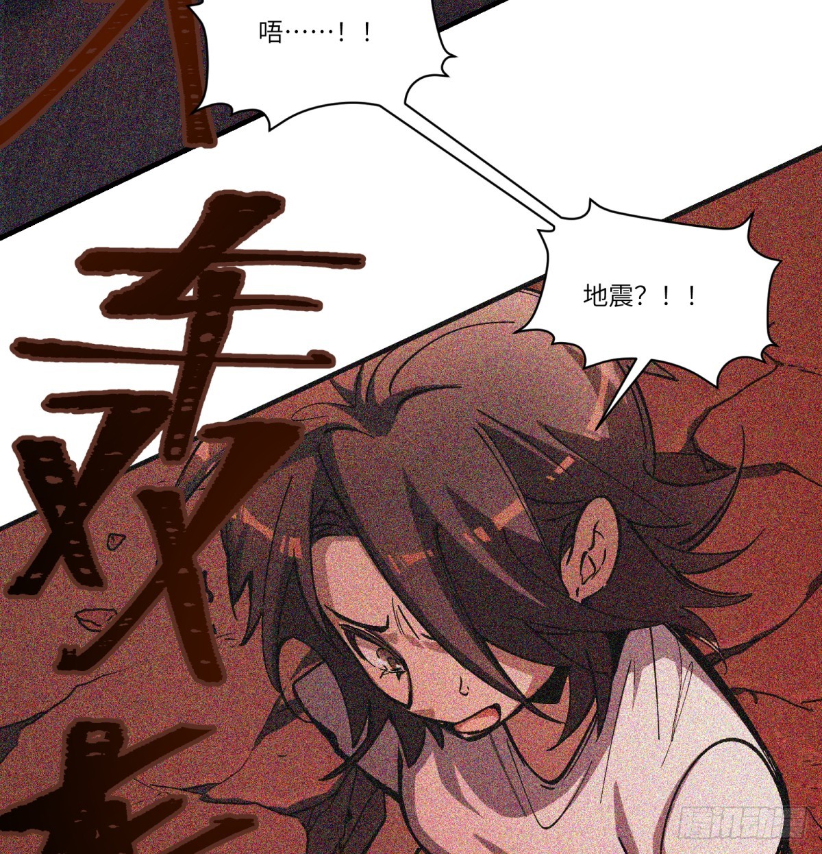 第83话：我需要你(1/2)-第83话