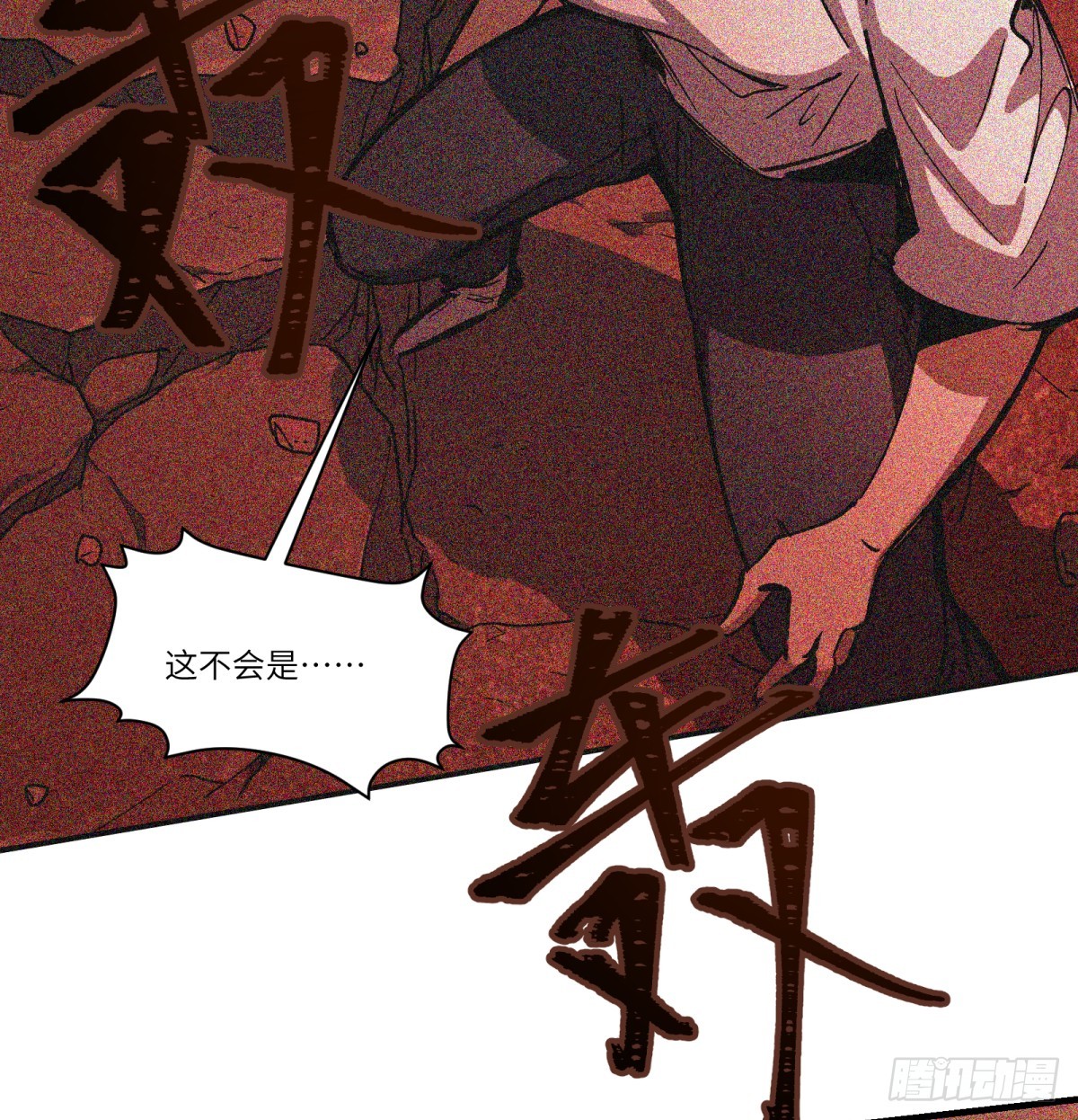 第83话：我需要你(1/2)-第83话