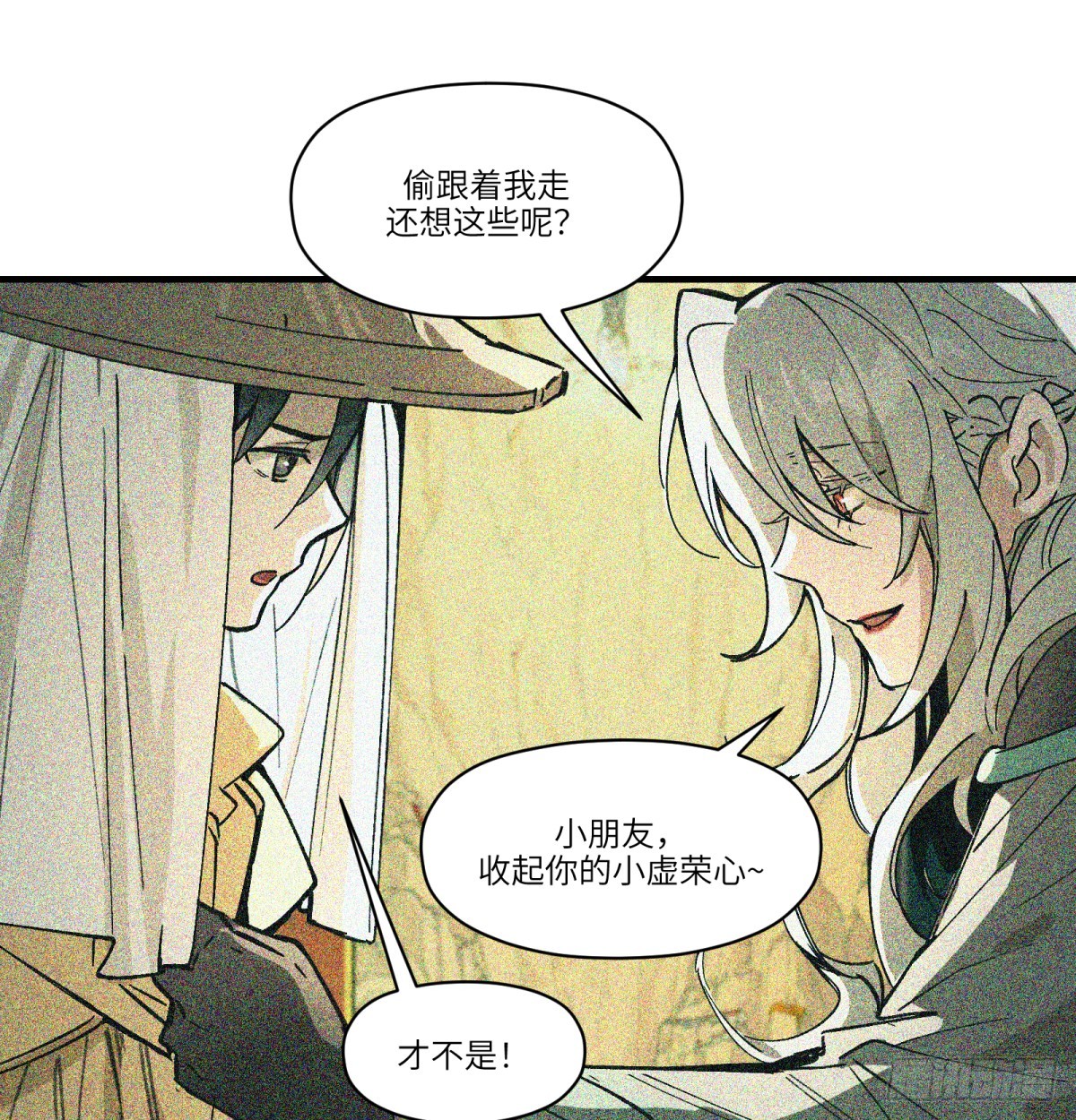 第83话：我需要你(1/2)-第83话