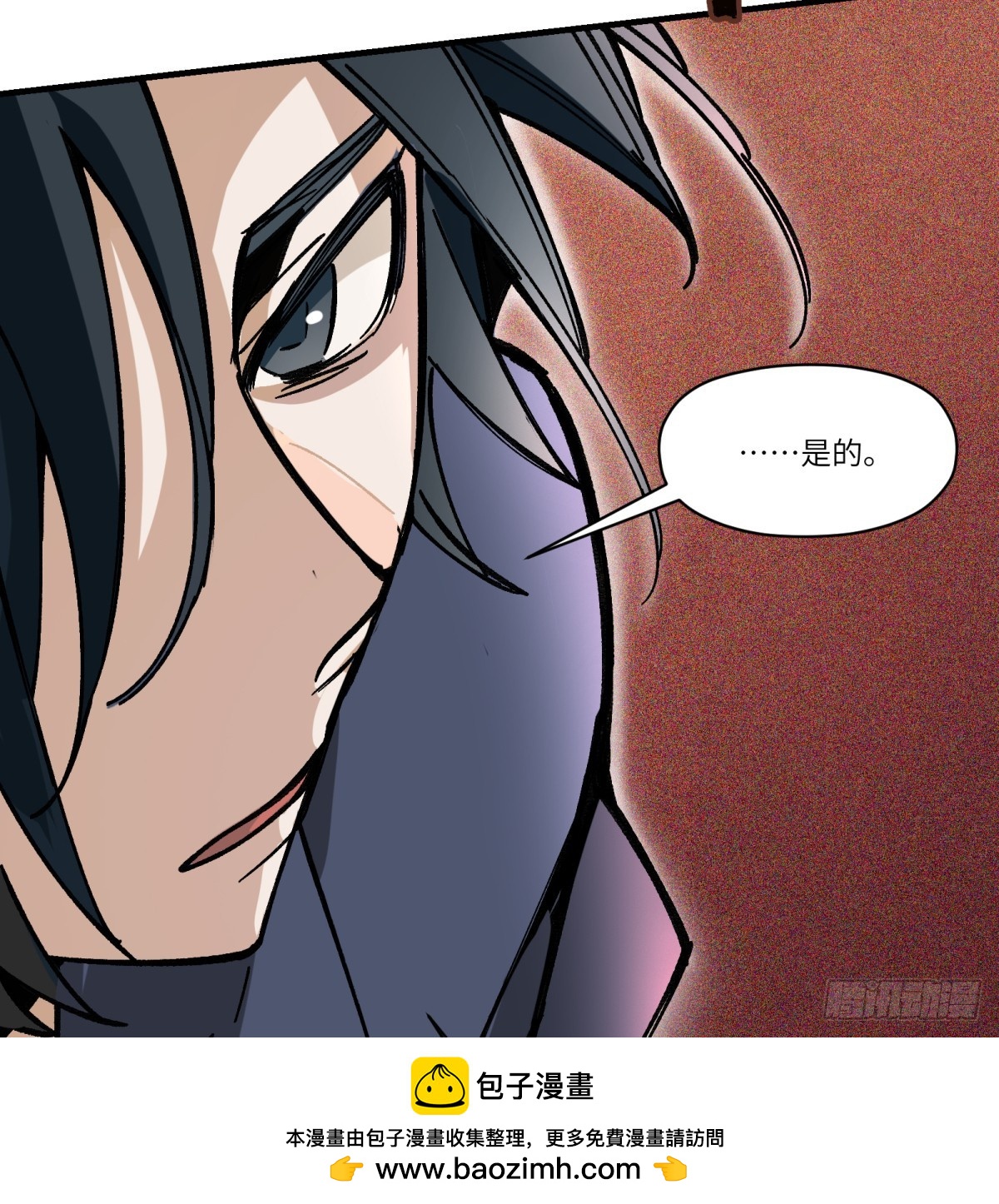 第83话：我需要你(1/2)-第83话