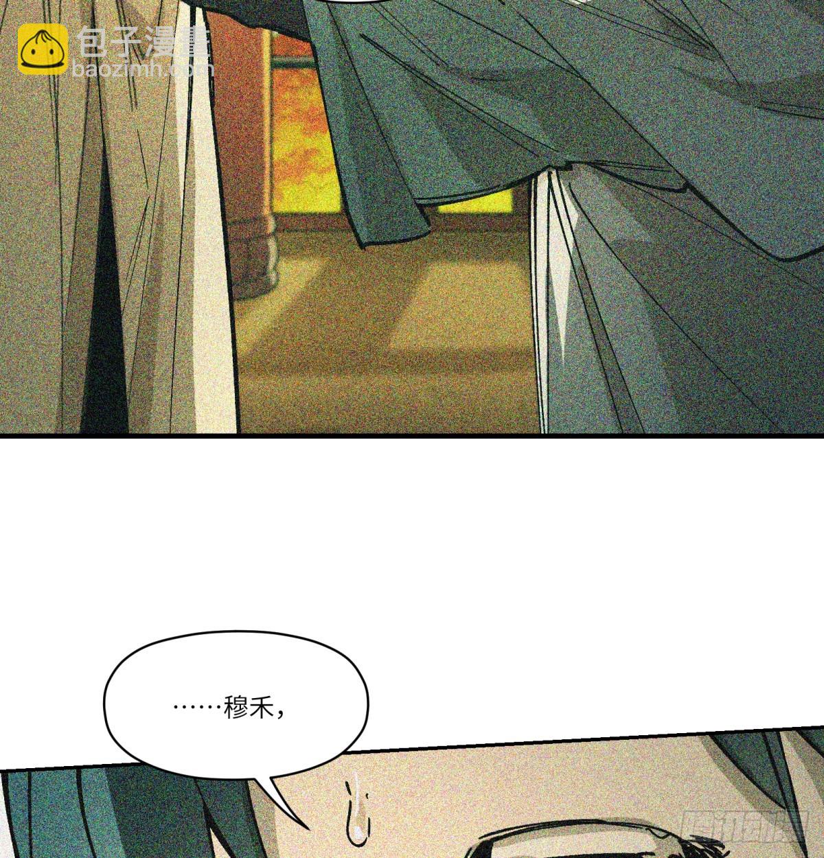 第83话：我需要你(1/2)-第83话