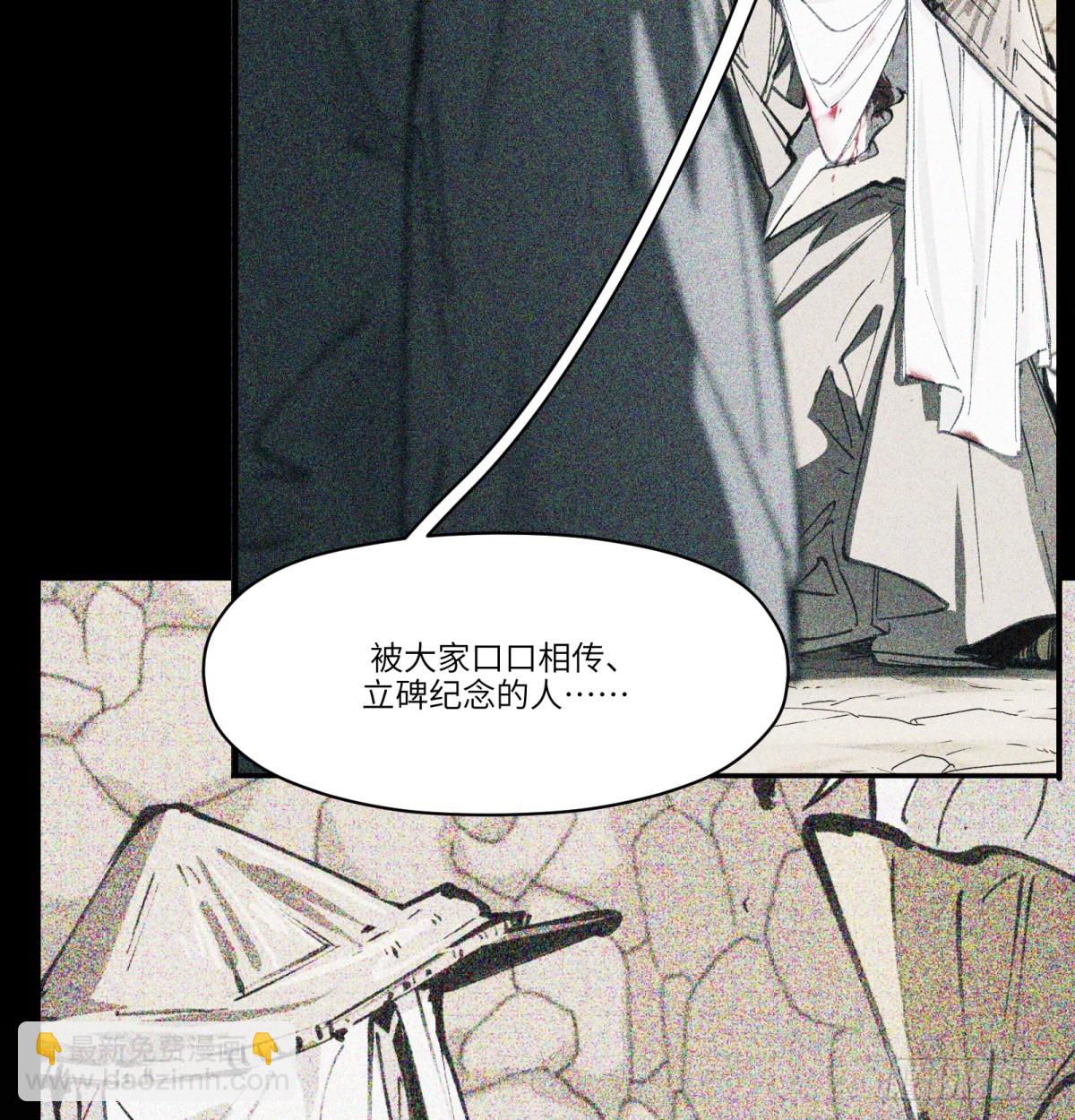 第83话：我需要你(1/2)-第83话