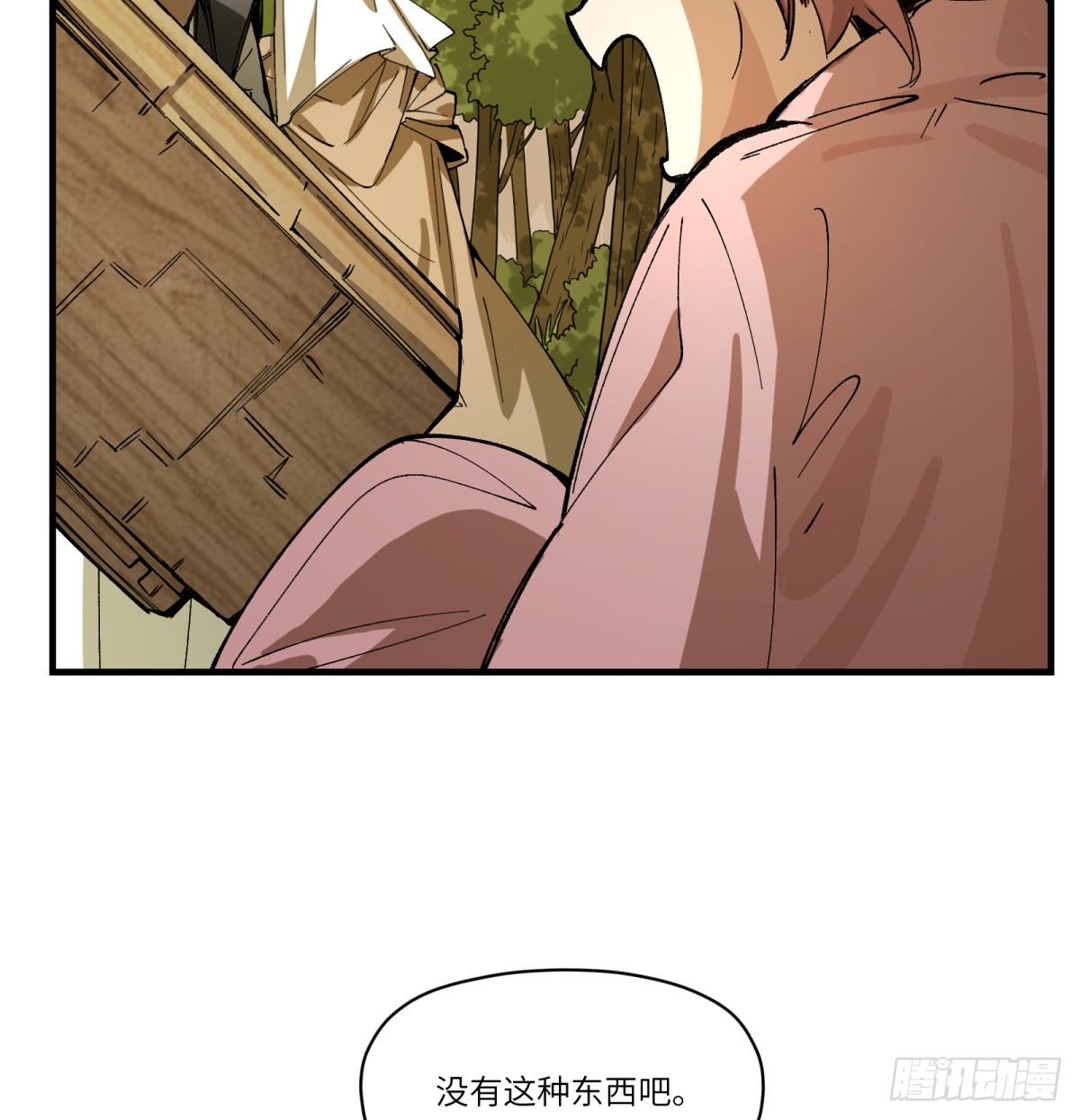 第85话：桃子(1/2)-第85话