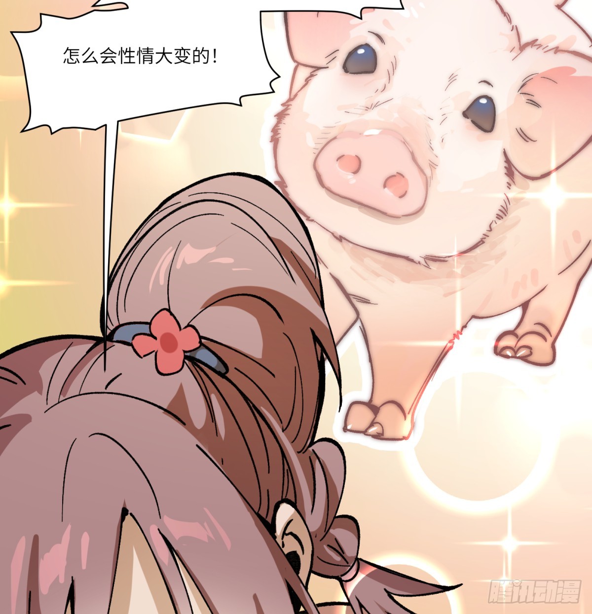 第85话：桃子(1/2)-第85话