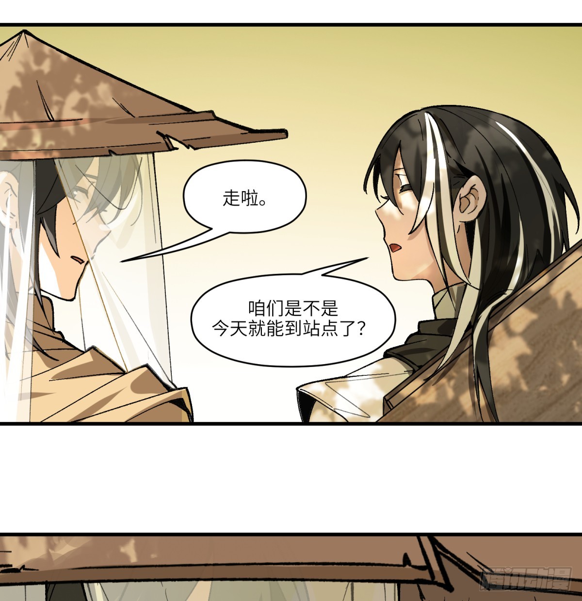 第85话：桃子(1/2)-第85话