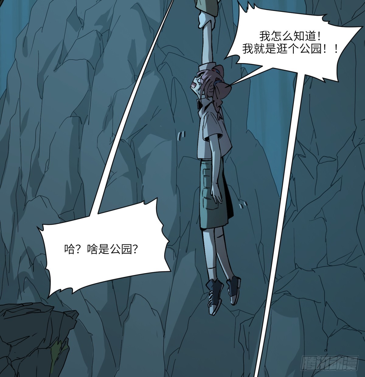 第85话：桃子(1/2)-第85话