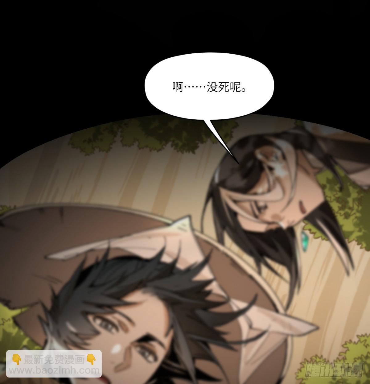 第85话：桃子(1/2)-第85话