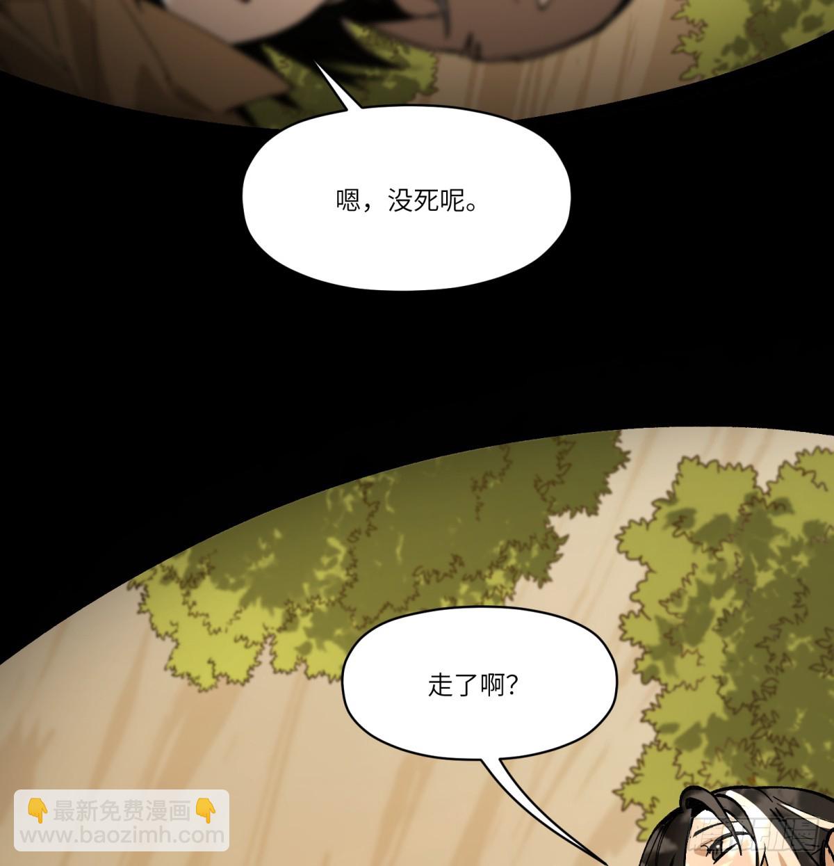 第85话：桃子(1/2)-第85话