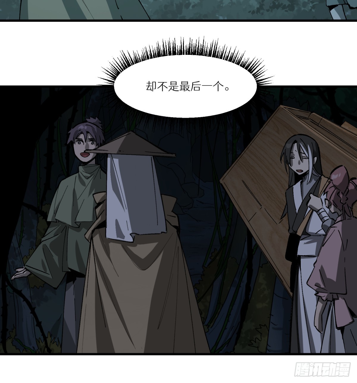 第85话：桃子(1/2)-第85话