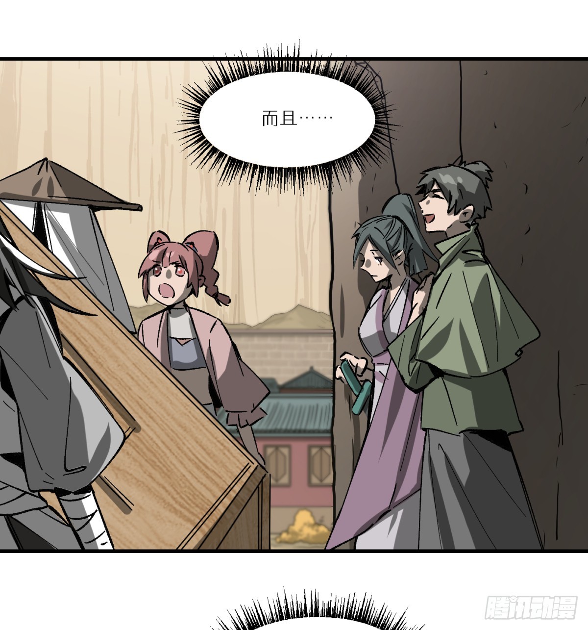 第85话：桃子(1/2)-第85话