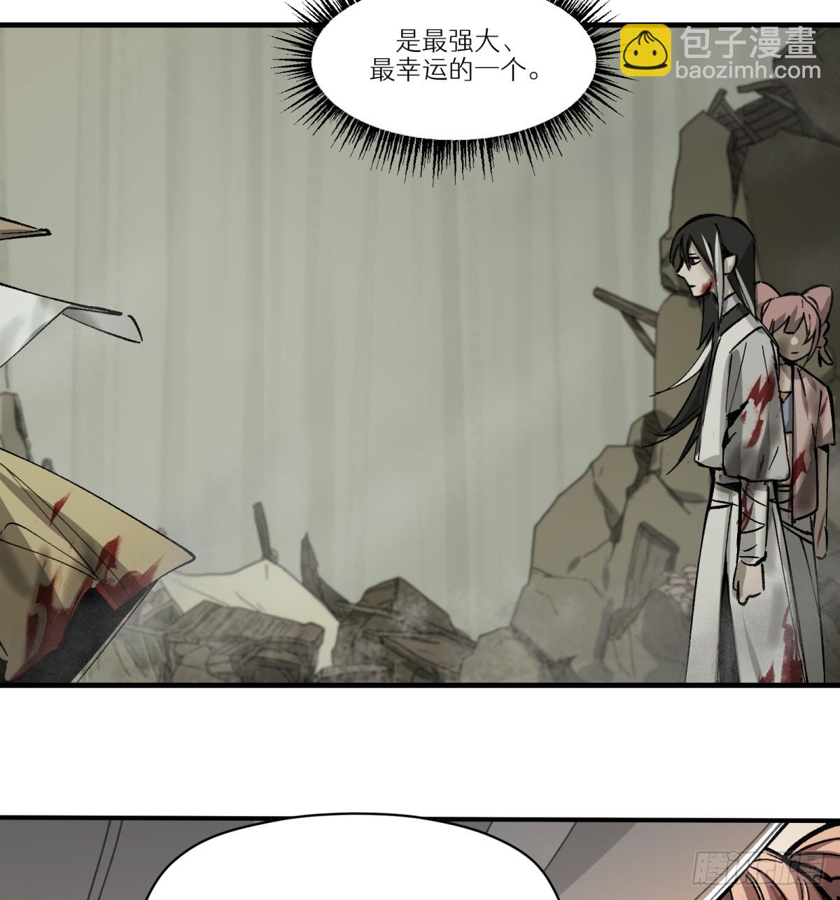 第85话：桃子(1/2)-第85话