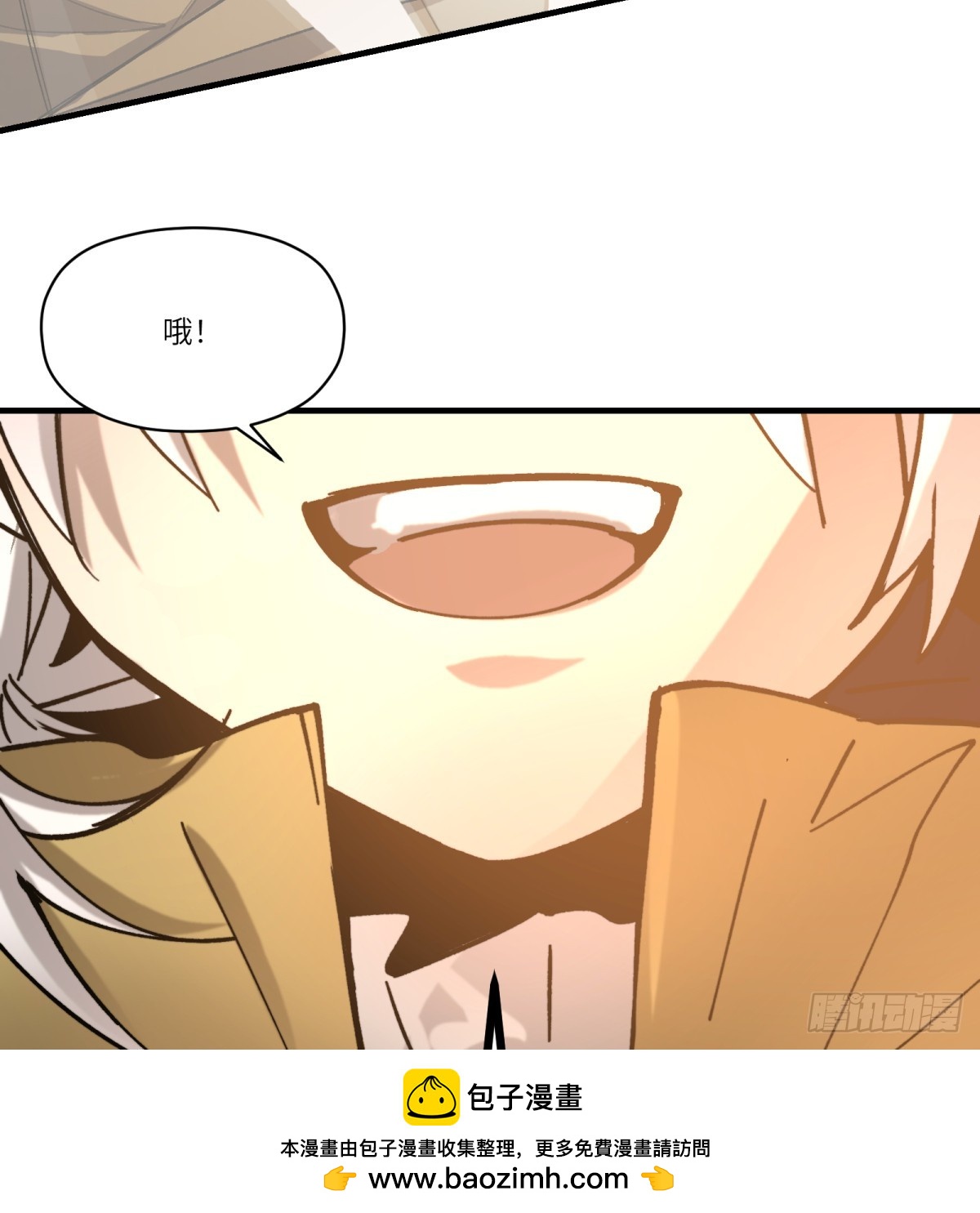 第85话：桃子(1/2)-第85话