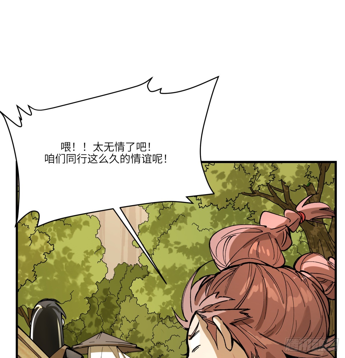 第85话：桃子(1/2)-第85话