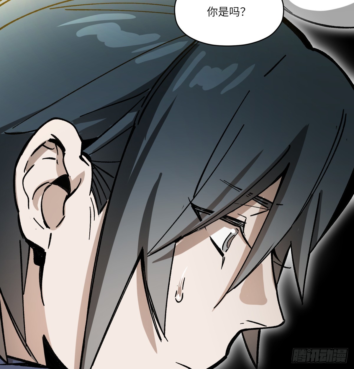 第87话：人为何(1/2)-第87话