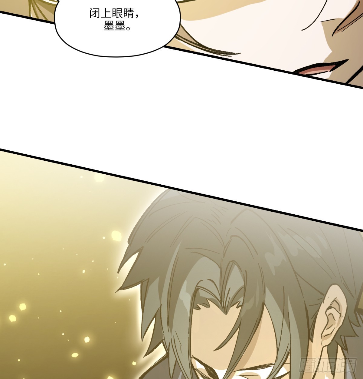 第87话：人为何(1/2)-第87话