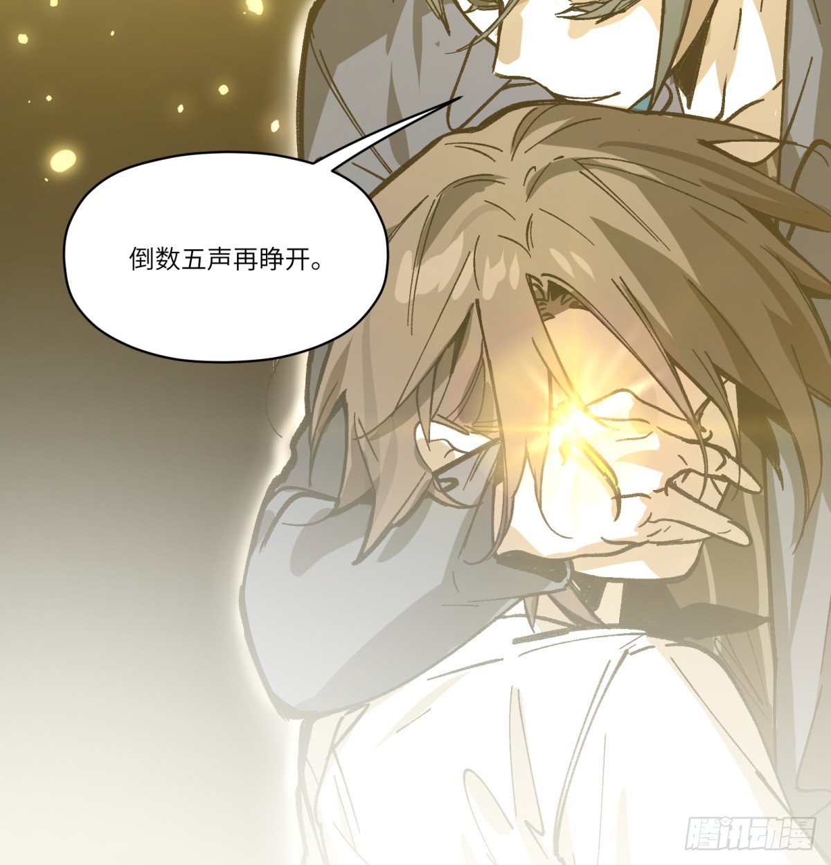 第87话：人为何(1/2)-第87话