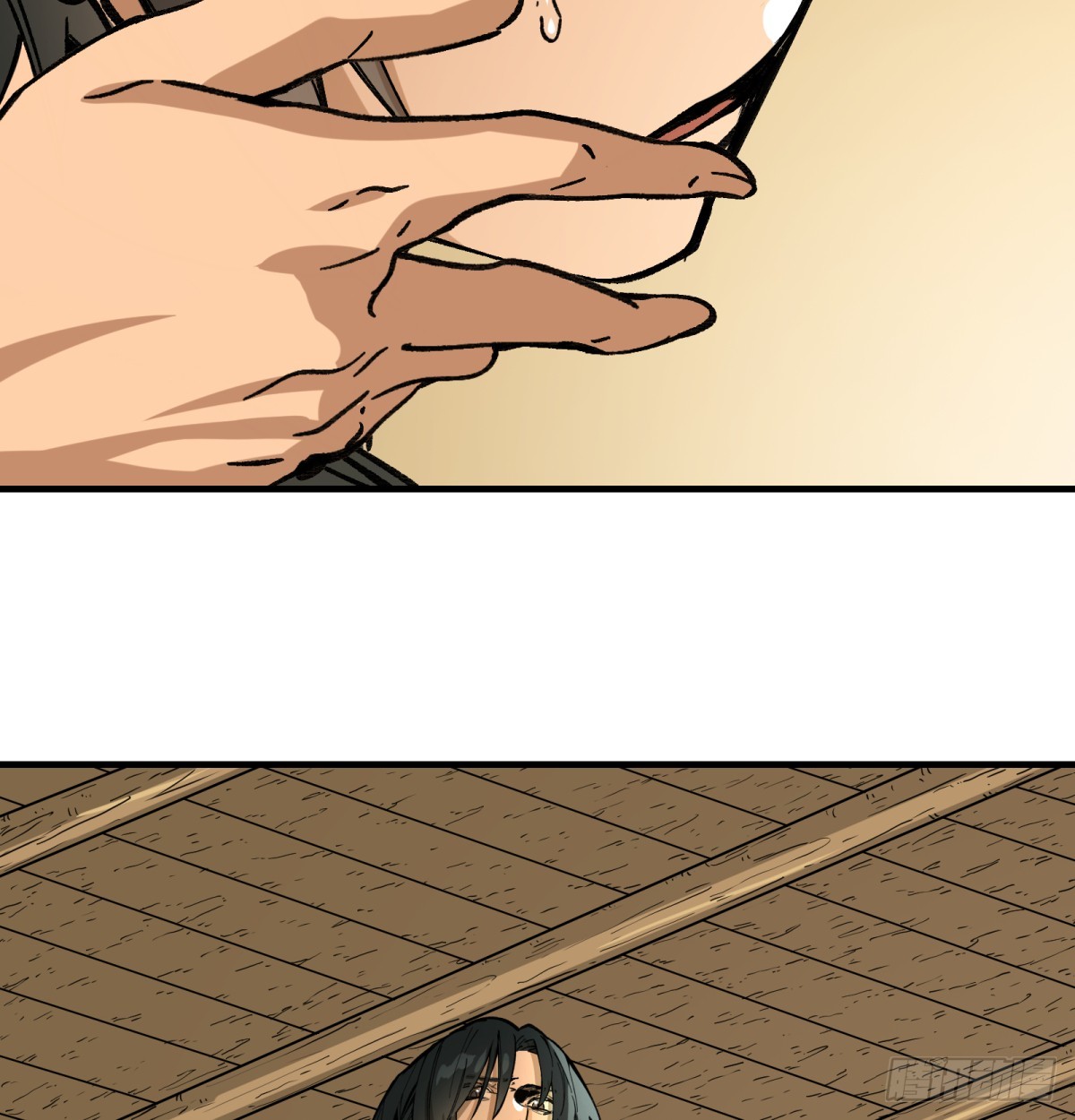 第87话：人为何(1/2)-第87话