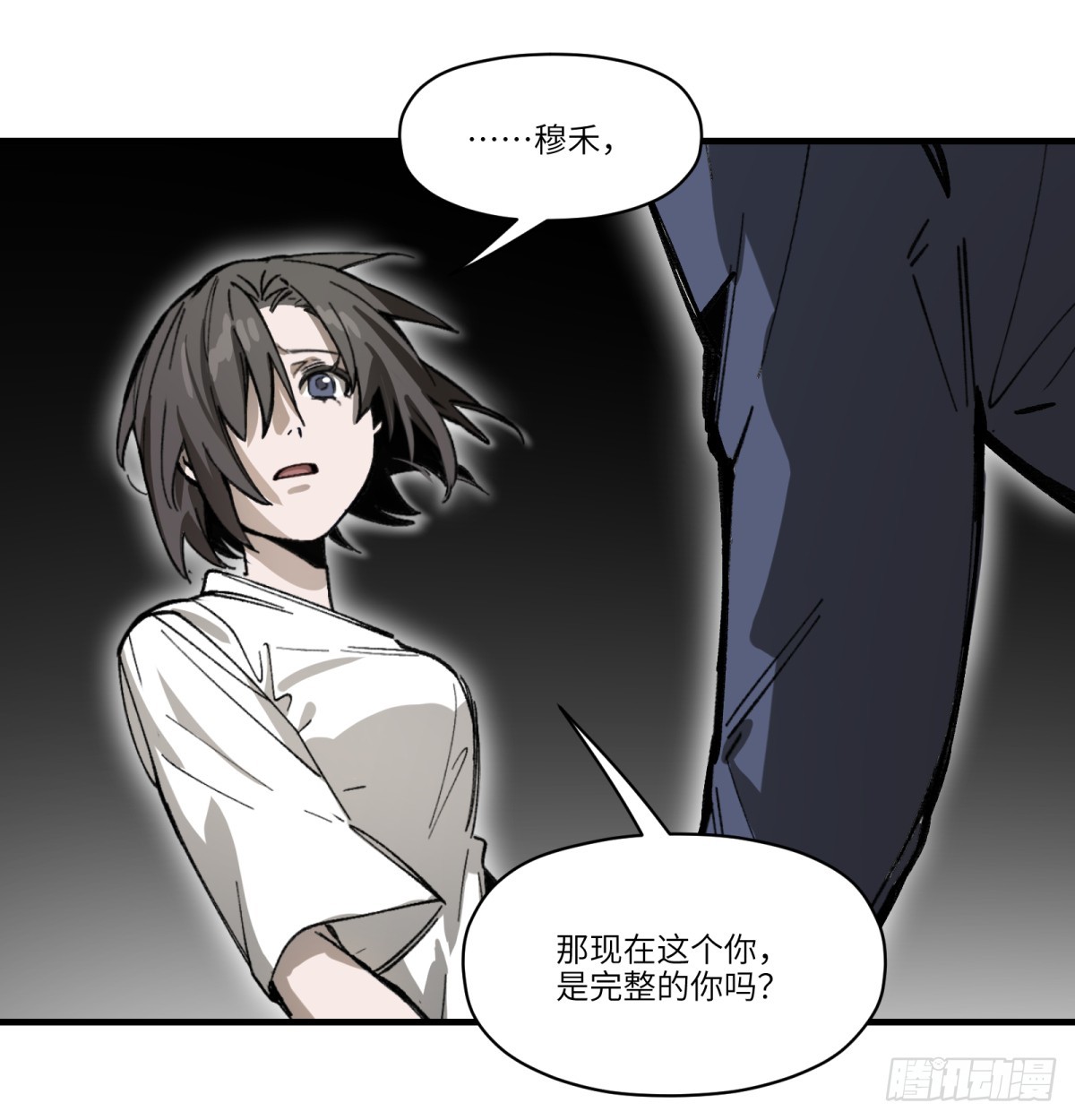 第87话：人为何(1/2)-第87话