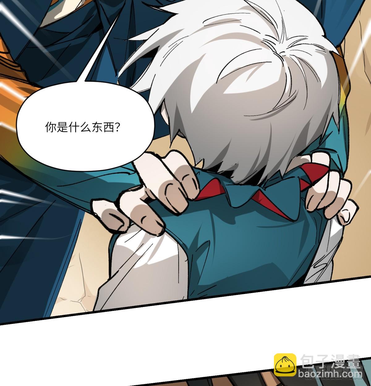 第87话：人为何(1/2)-第87话