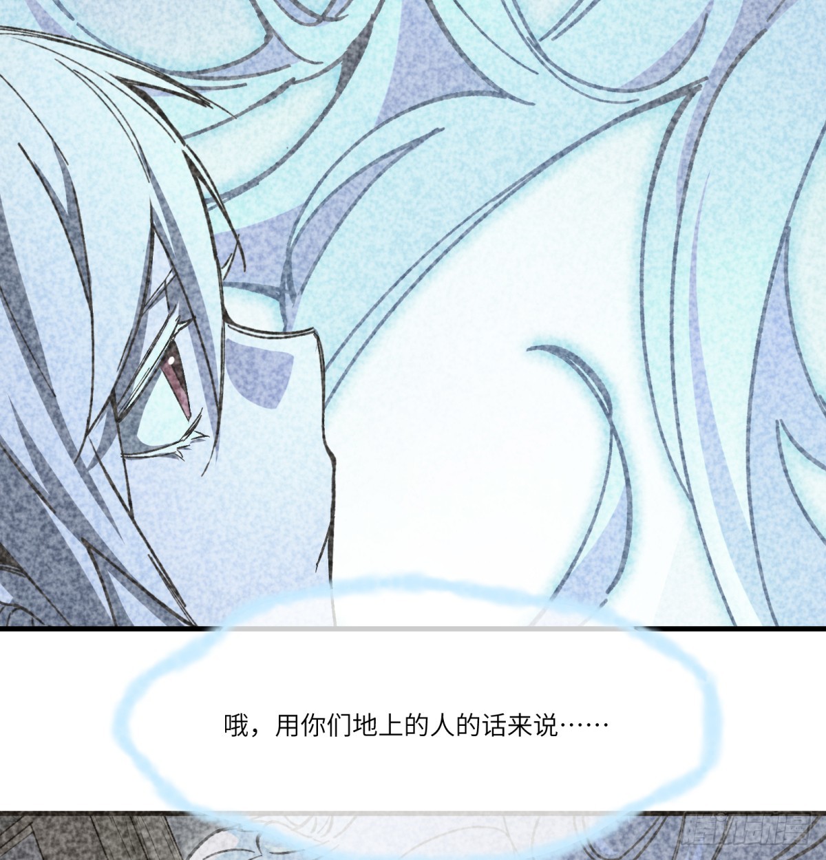 第87话：人为何(1/2)-第87话