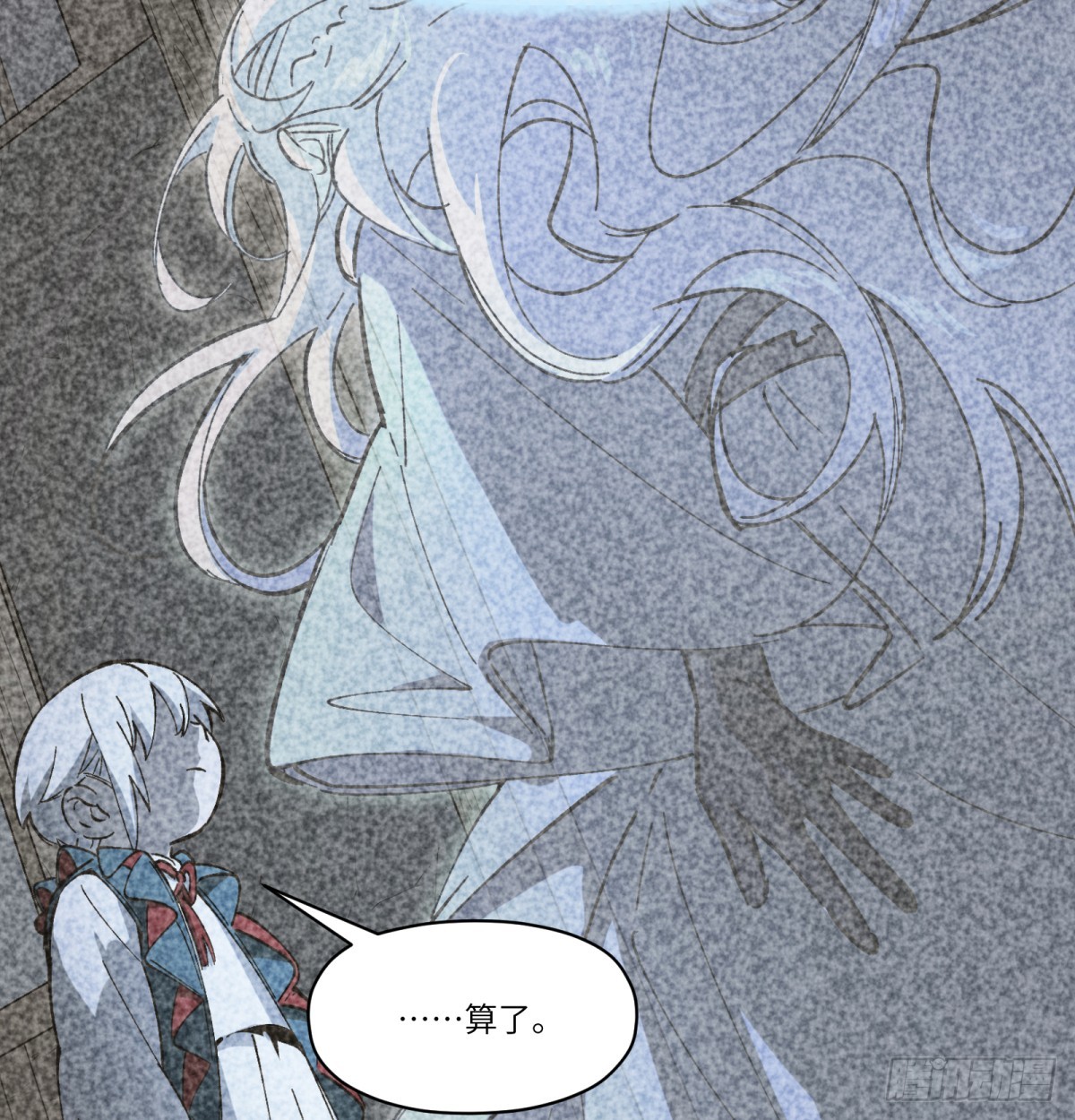 第87话：人为何(1/2)-第87话