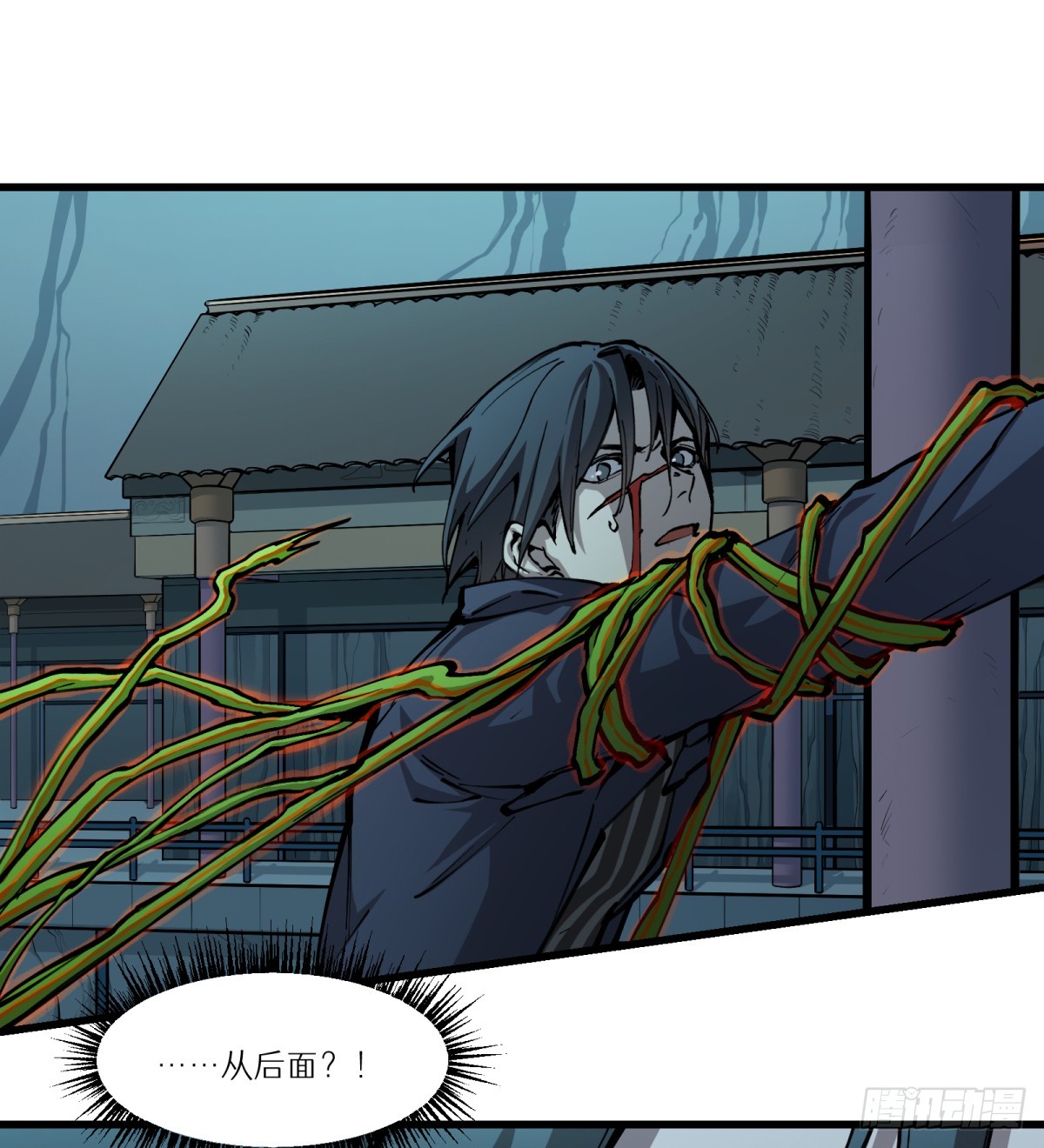 第9话：是你！(1/2)-第9话