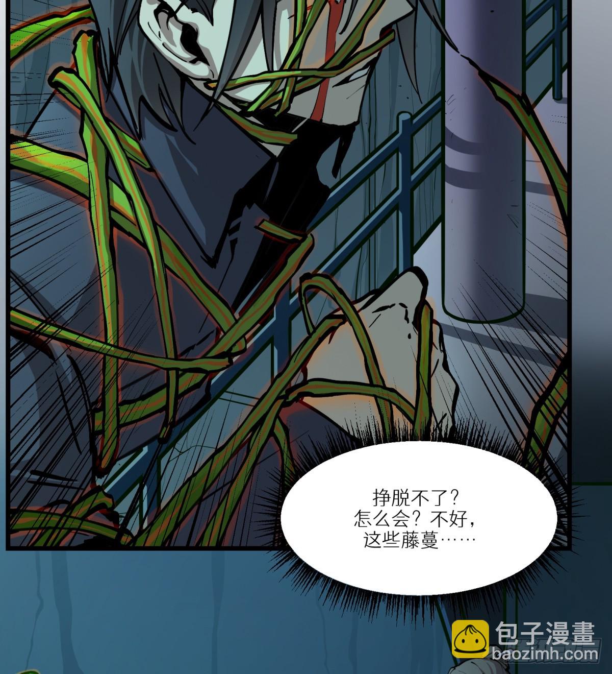 第9话：是你！(1/2)-第9话