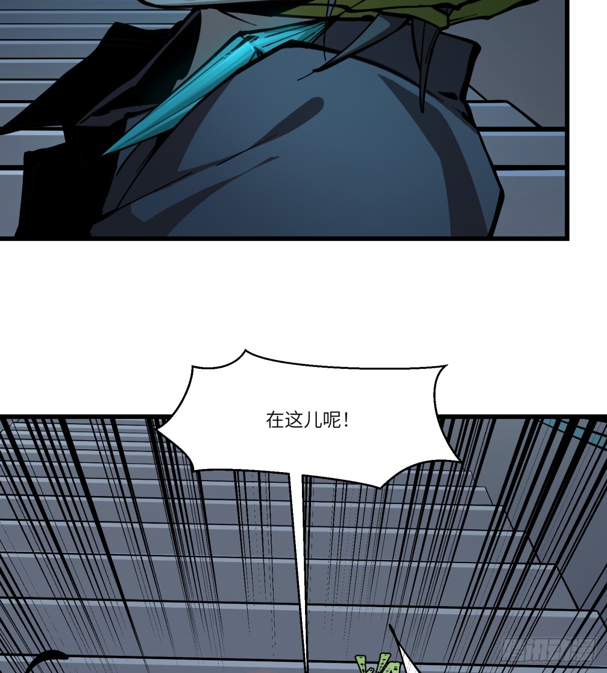 第9话：是你！(1/2)-第9话