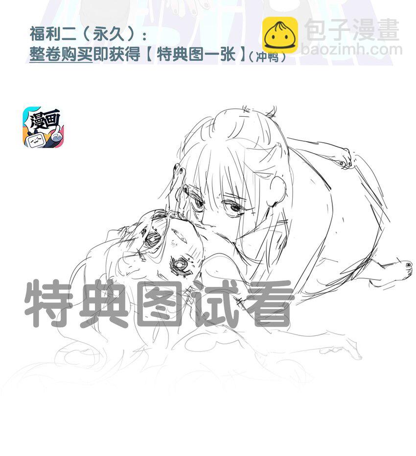 12 诗诗③-第13话