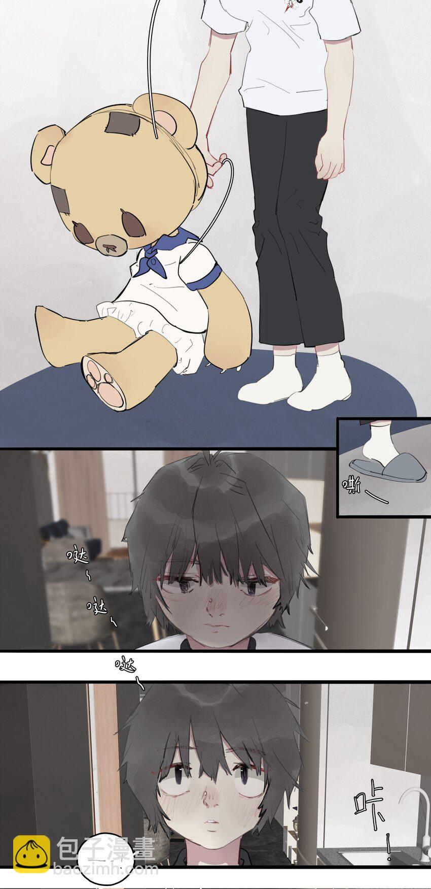 14 诗诗④-第15话