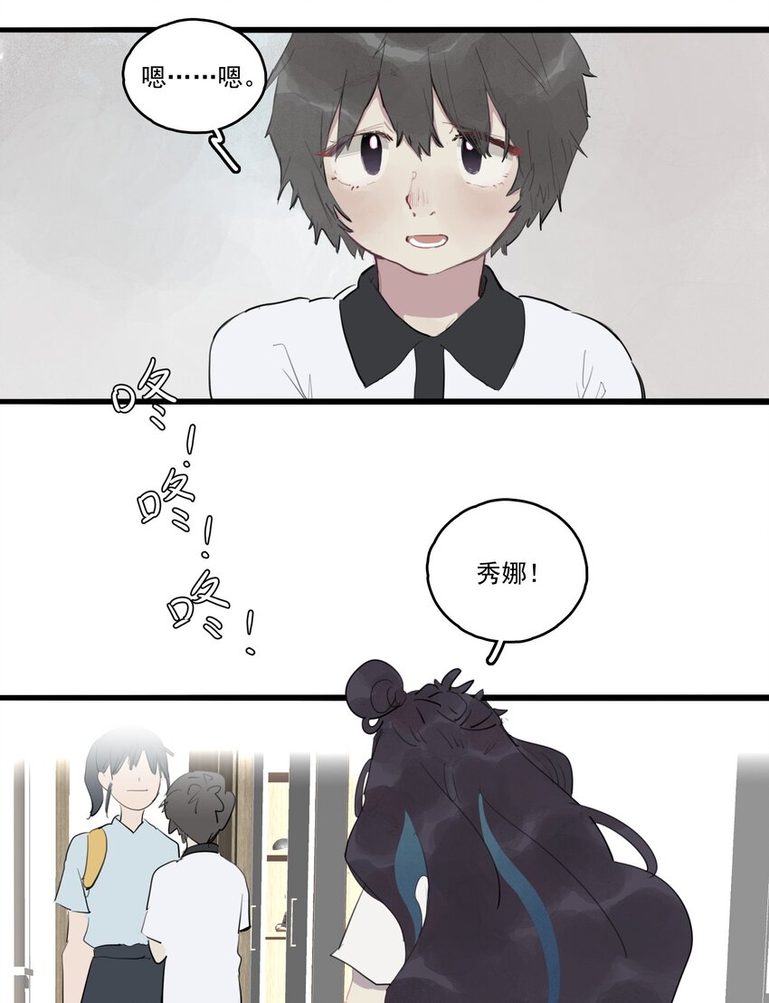 14 诗诗④-第15话