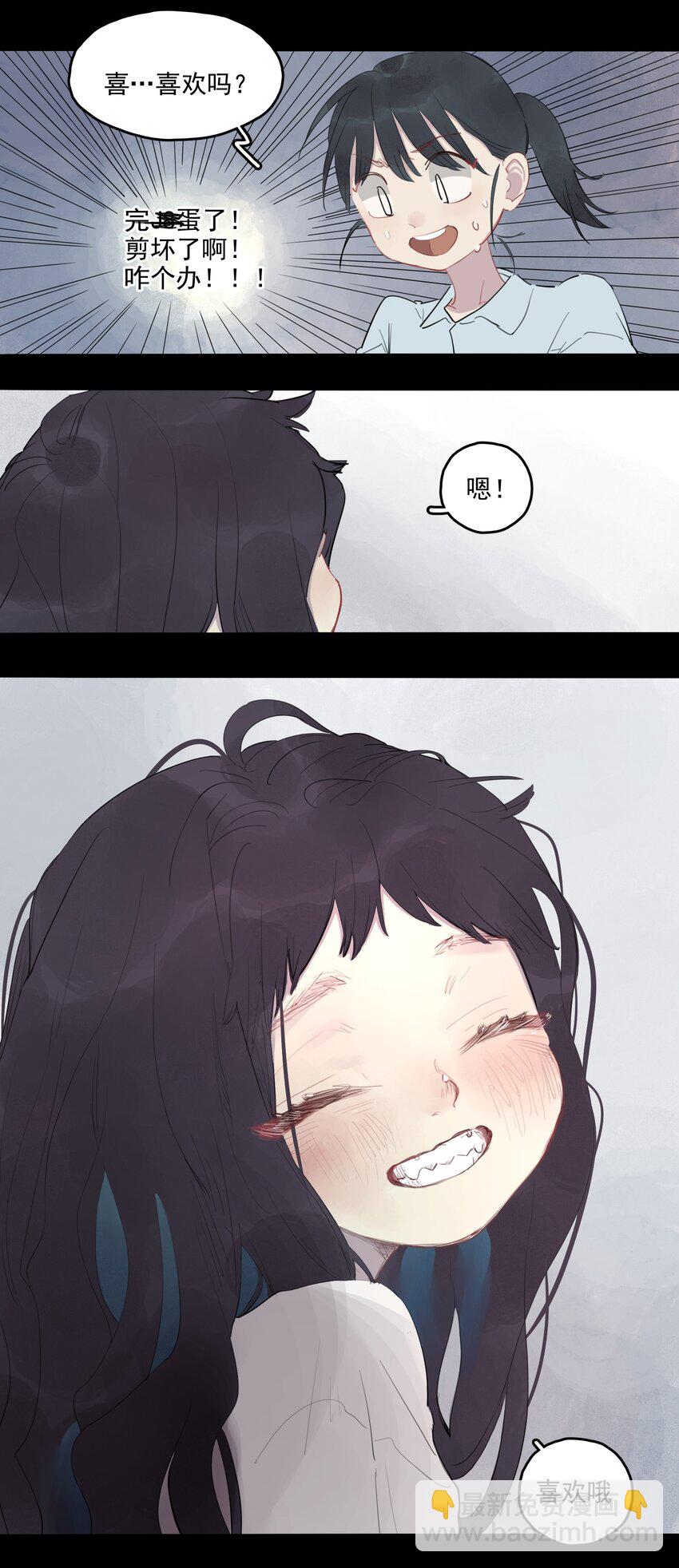 17 异型耳-第19话