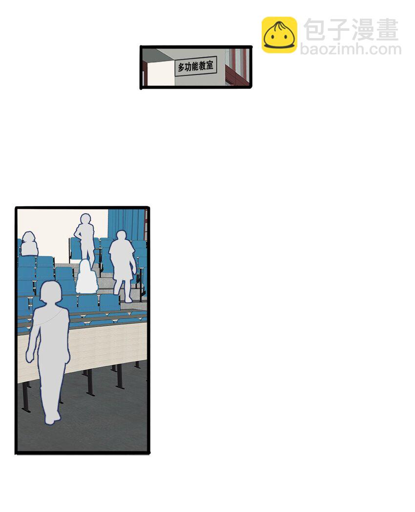 02 酱肉包爆油-第3话