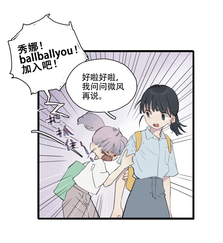 02 酱肉包爆油-第3话