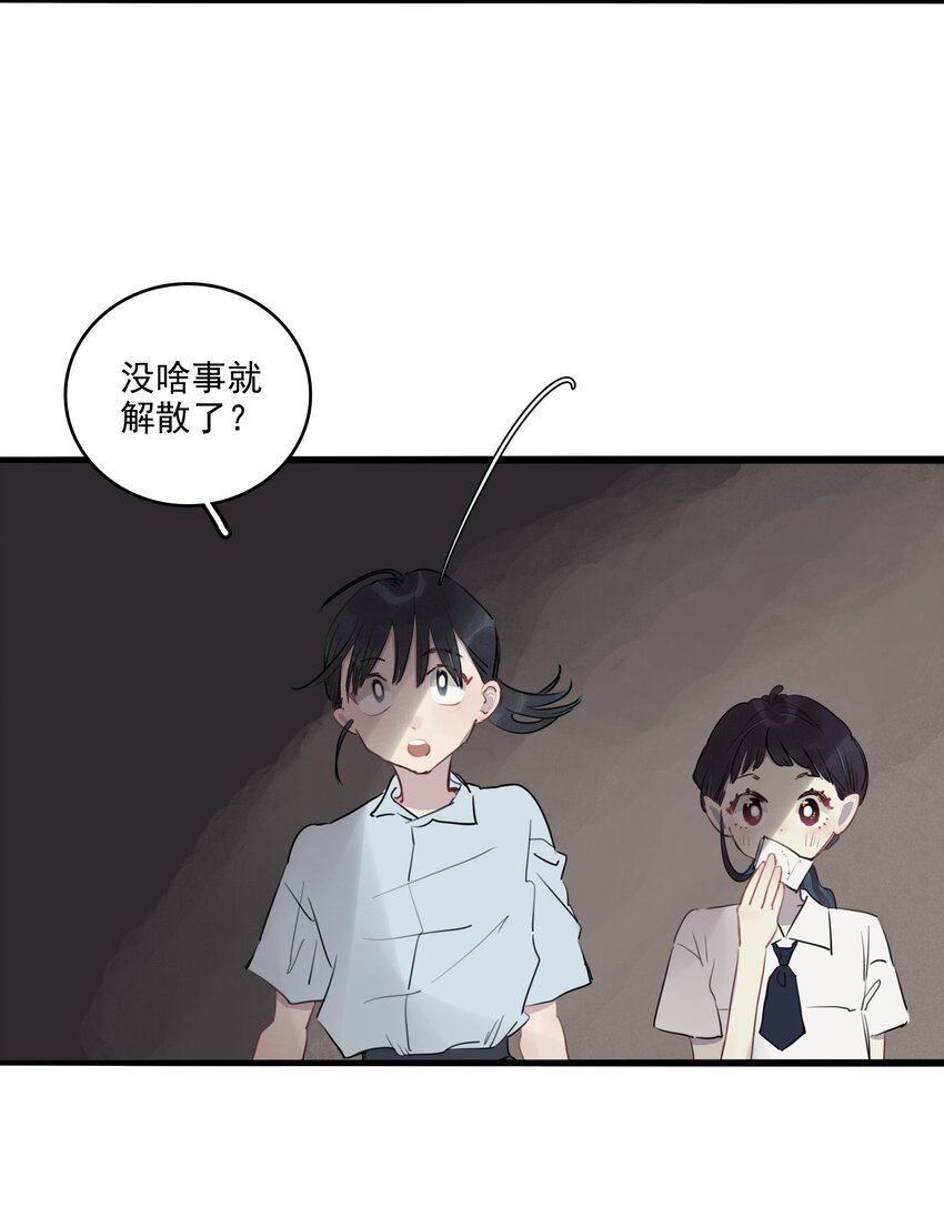 19 窒息(1/2)-第21话