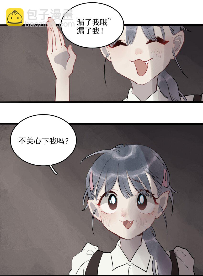 19 窒息(1/2)-第21话