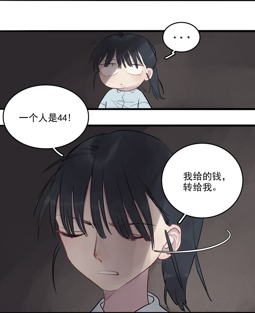 19 窒息(1/2)-第21话