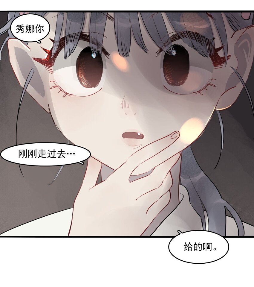 19 窒息(1/2)-第21话