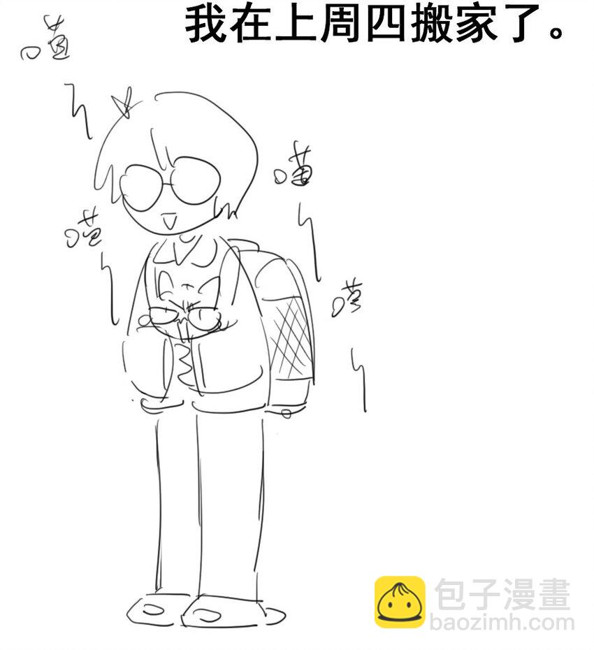 19 窒息(1/2)-第21话