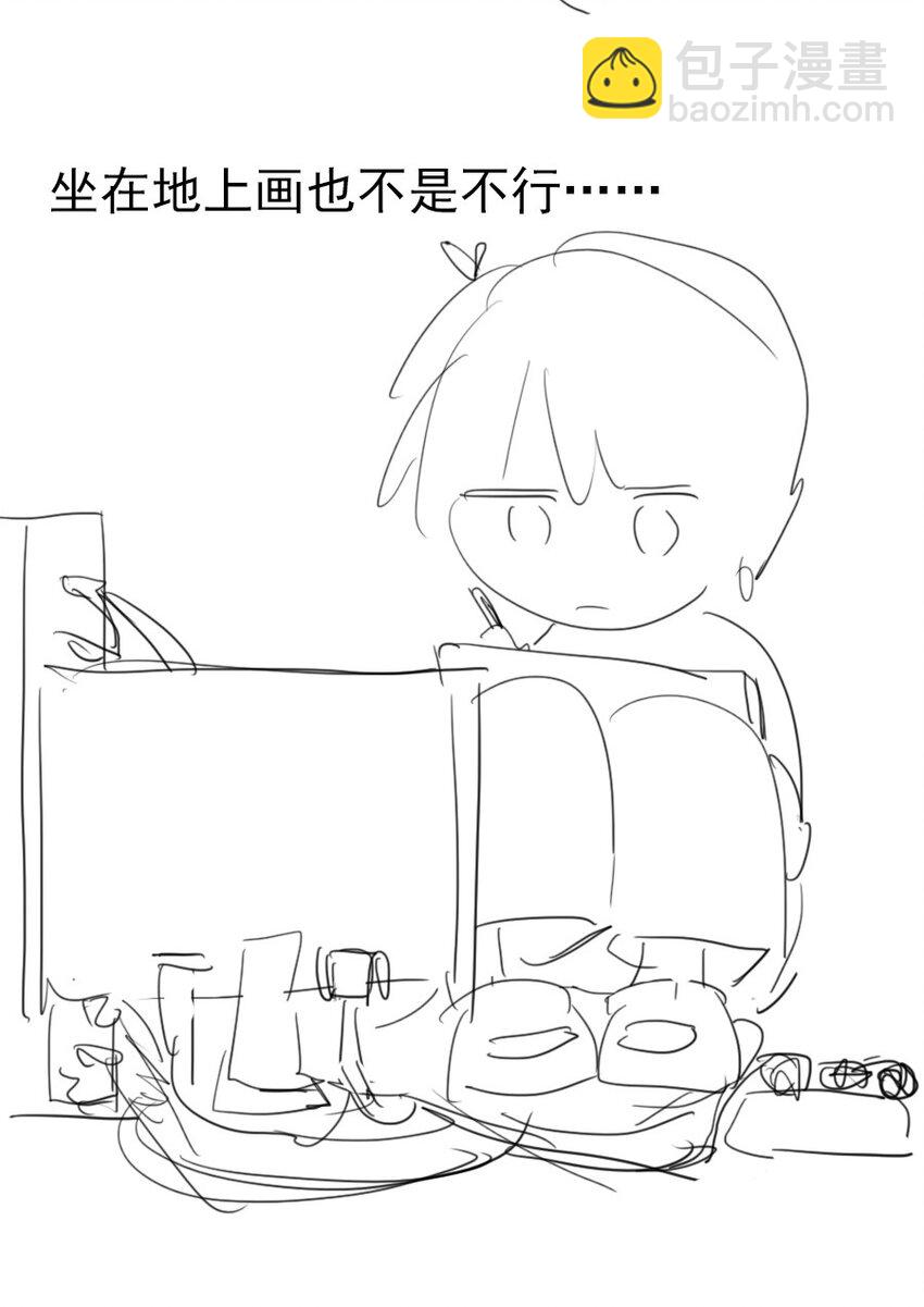 19 窒息(1/2)-第21话