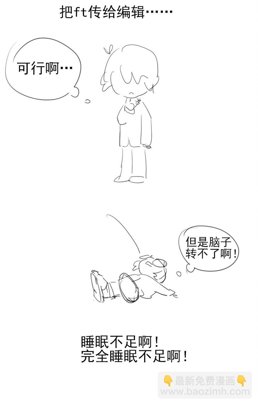 19 窒息(1/2)-第21话