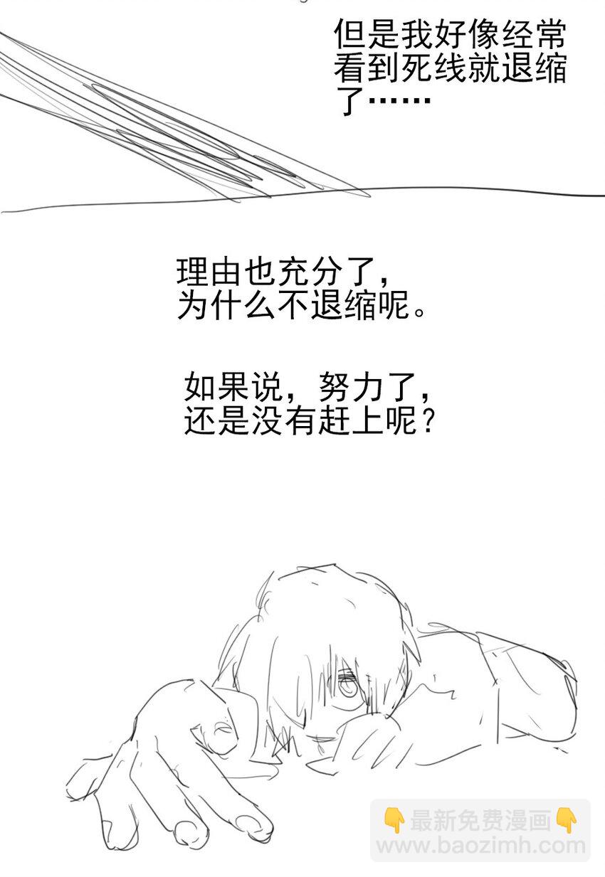 19 窒息(1/2)-第21话