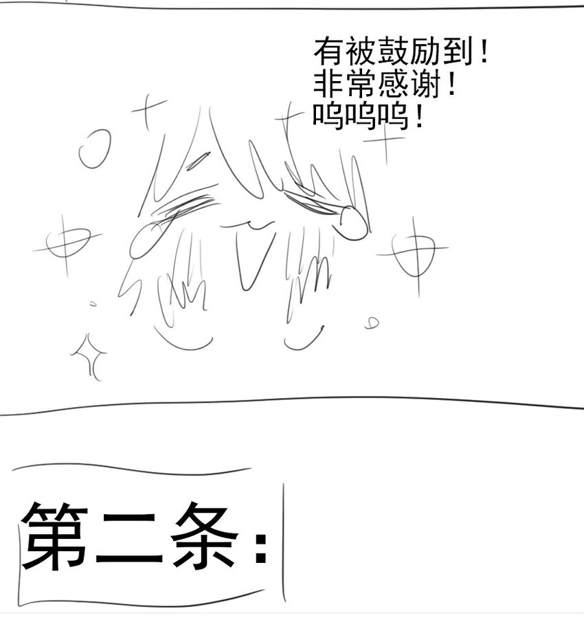 19 窒息(1/2)-第21话