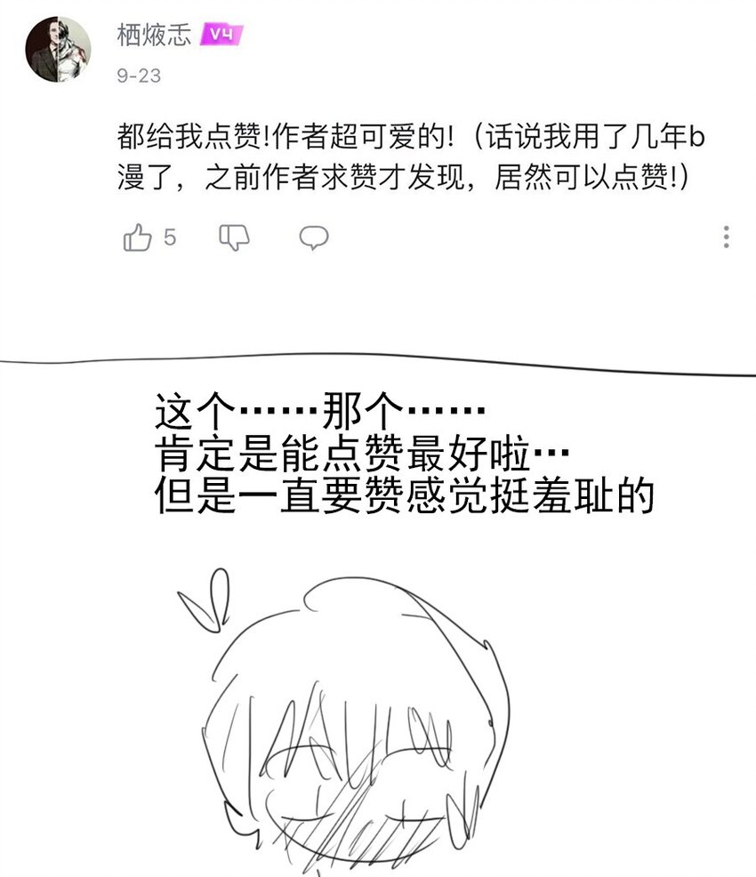 19 窒息(1/2)-第21话