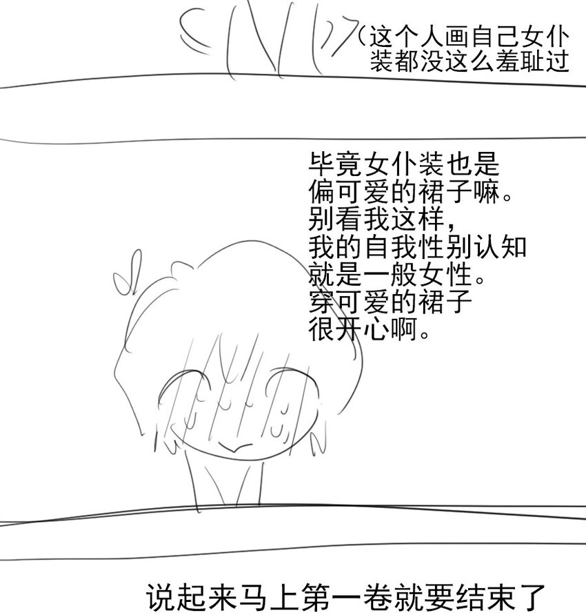 19 窒息(1/2)-第21话