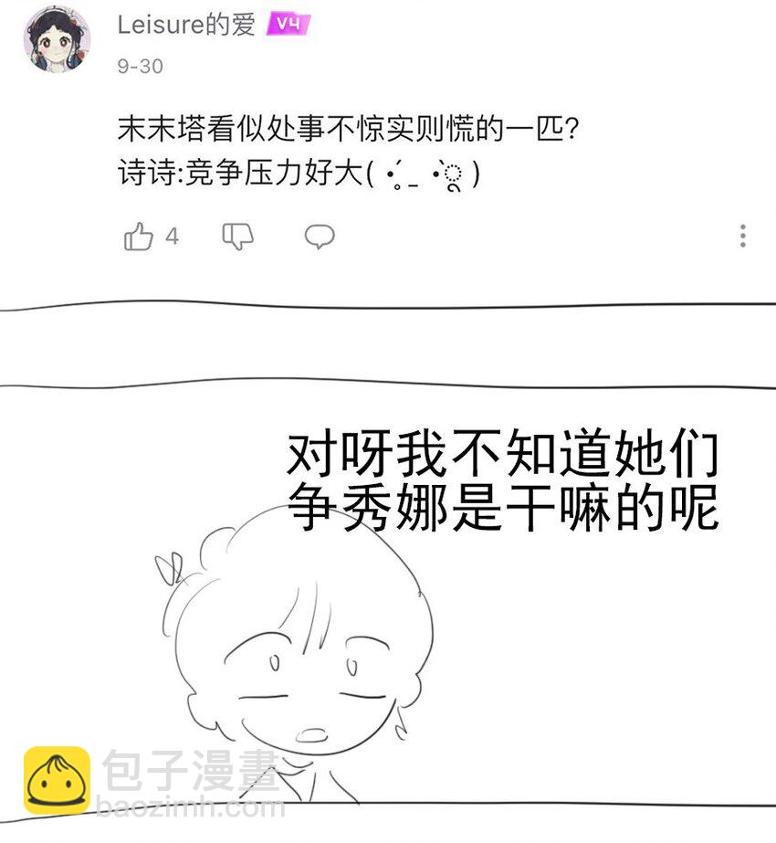 19 窒息(1/2)-第21话