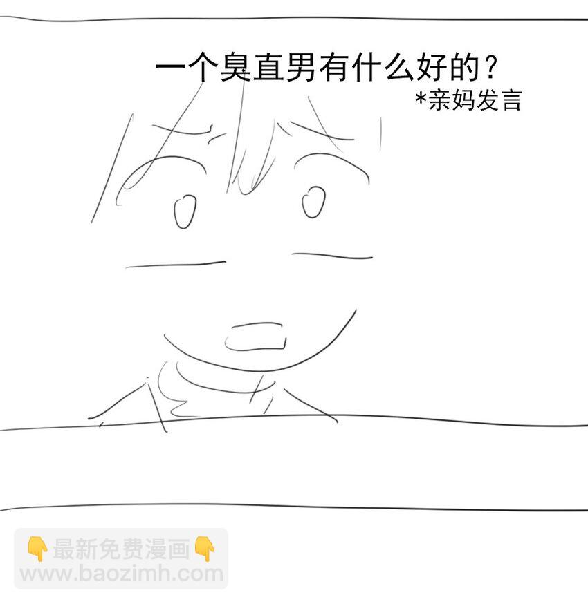 19 窒息(1/2)-第21话