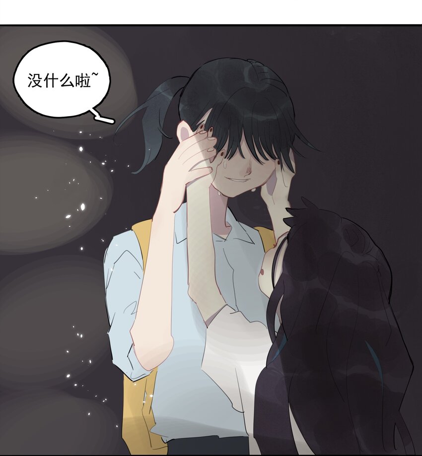 21 校内湖①-第23话