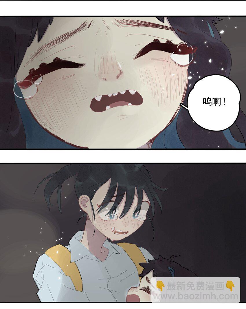 21 校内湖①-第23话