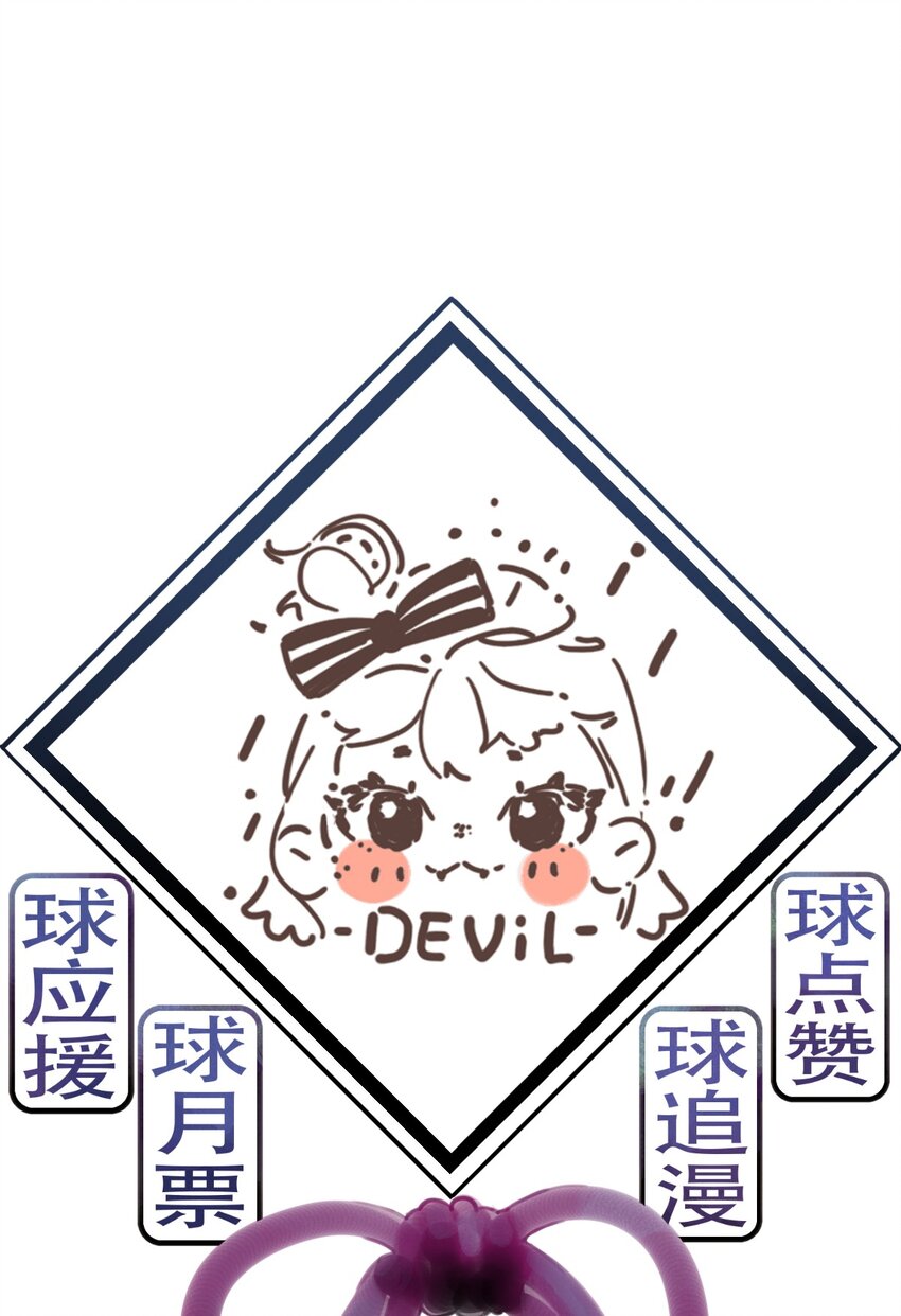 21 校内湖①-第23话